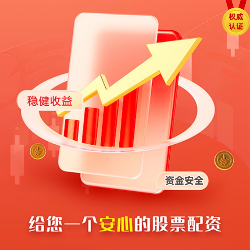股票怎么开户 时代聚宝盆：老炮 10 年炒股悟透 “七七口诀”：笨方法也能复利，新手照做少亏 5 年炒股 10 年，见过太多人学各种复杂技术，最后还是亏。其实我现在靠 7 句 “笨口诀” 赚钱，简单到新手也能...