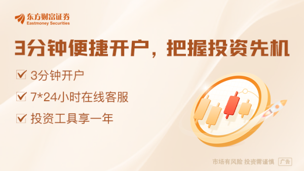 在线配资交易网址 套利不成反被套？信创ETF集体大跌 哄抢资金“折戟”