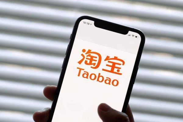 场内配资 淘宝闪购日订单再破 8000 万；优必选天工行者机器人已收获百台订单 | 早资道